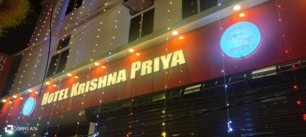 Hotel Krishna Priya Haridwar Ngoại thất bức ảnh